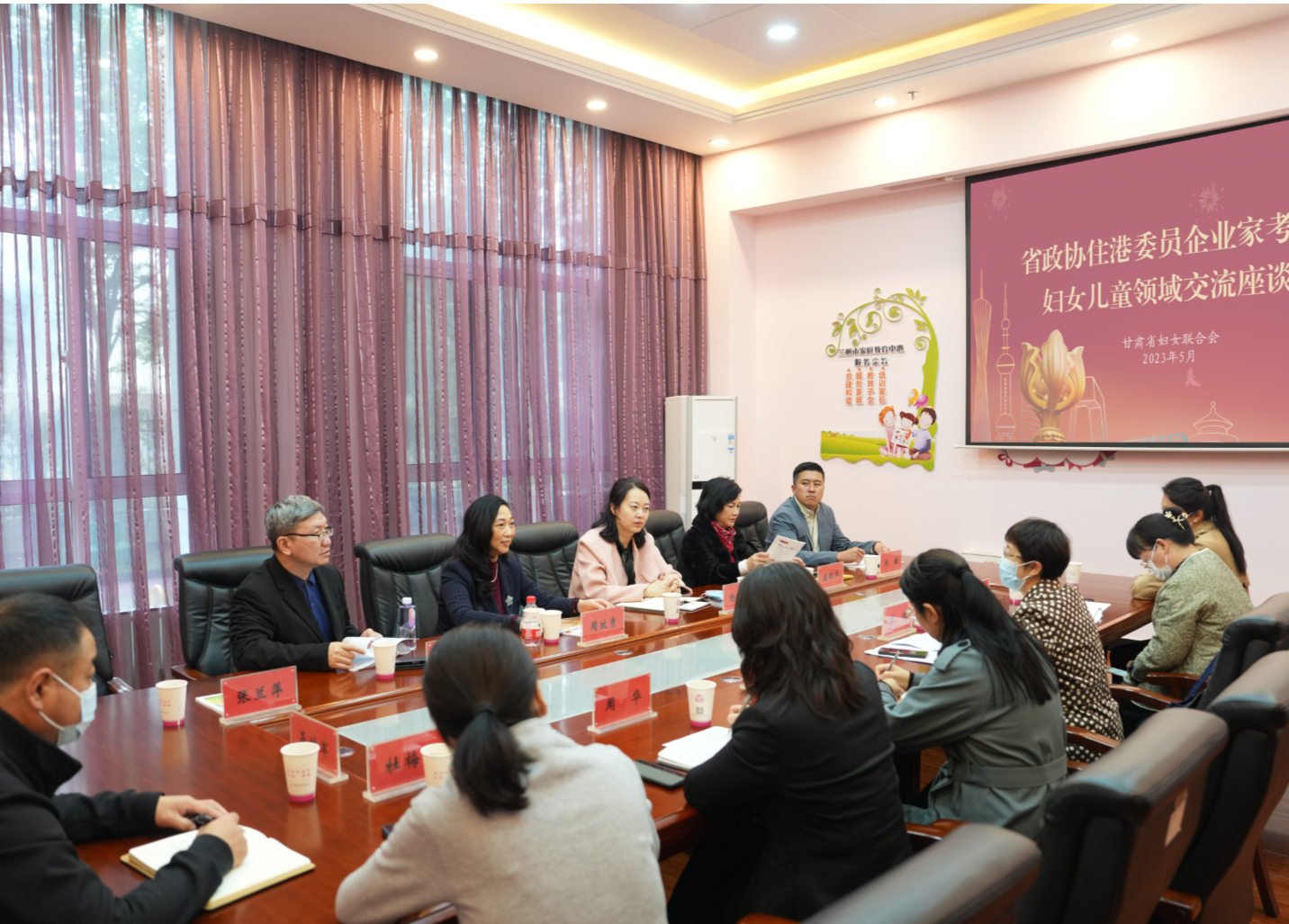 省政协住港委员企业家考察团在兰调研妇女儿童工作