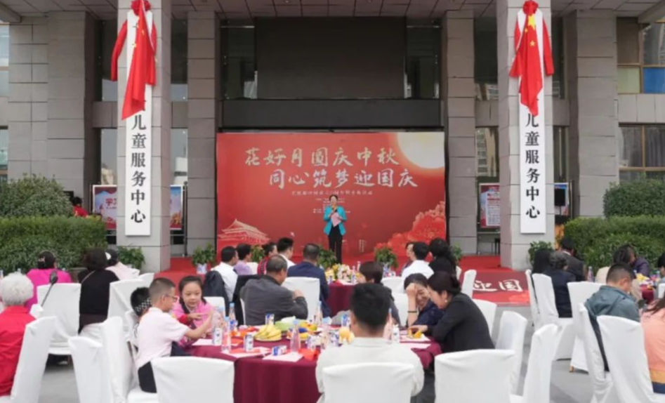 “花好月圆庆中秋 同心筑梦迎国庆”双节同庆活动圆满结束