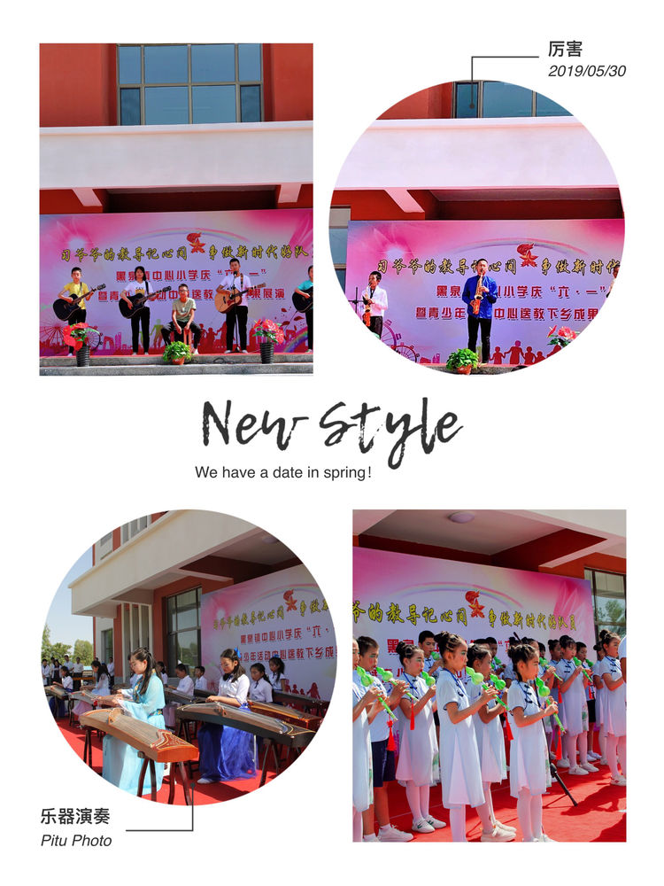 器乐演奏.png