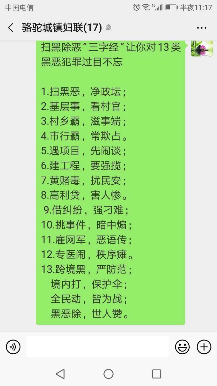 1560069917743184.jpg