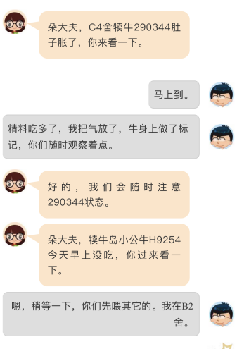 QQ截图20190724224404.png