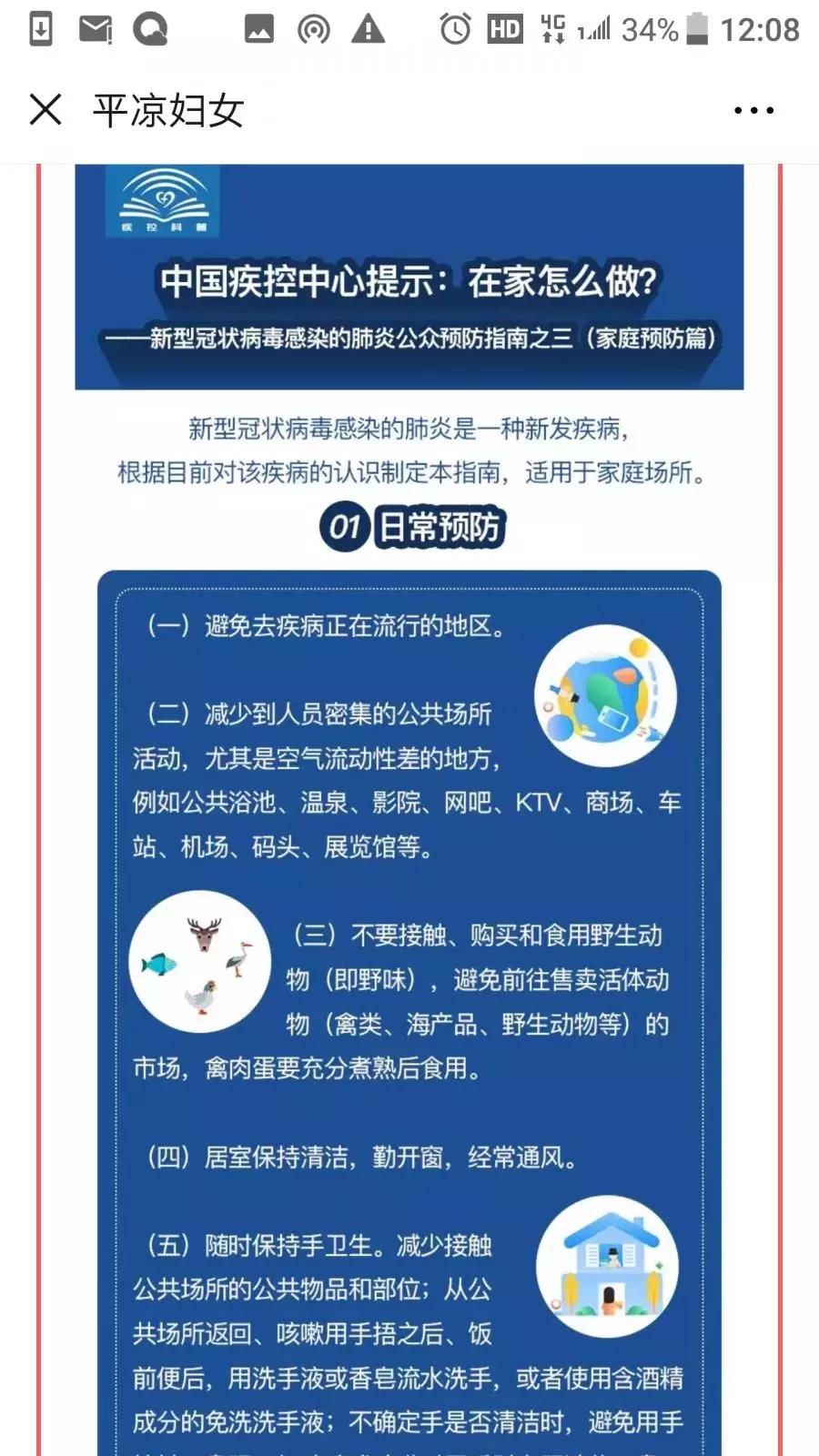 1580377730400064.jpg 1580377730400064.jpg