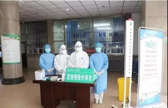 1580450006833766.jpg 微信图片_20200131134049.jpg