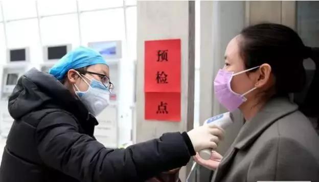 1580450037574273.jpg 微信图片_20200131134059.jpg