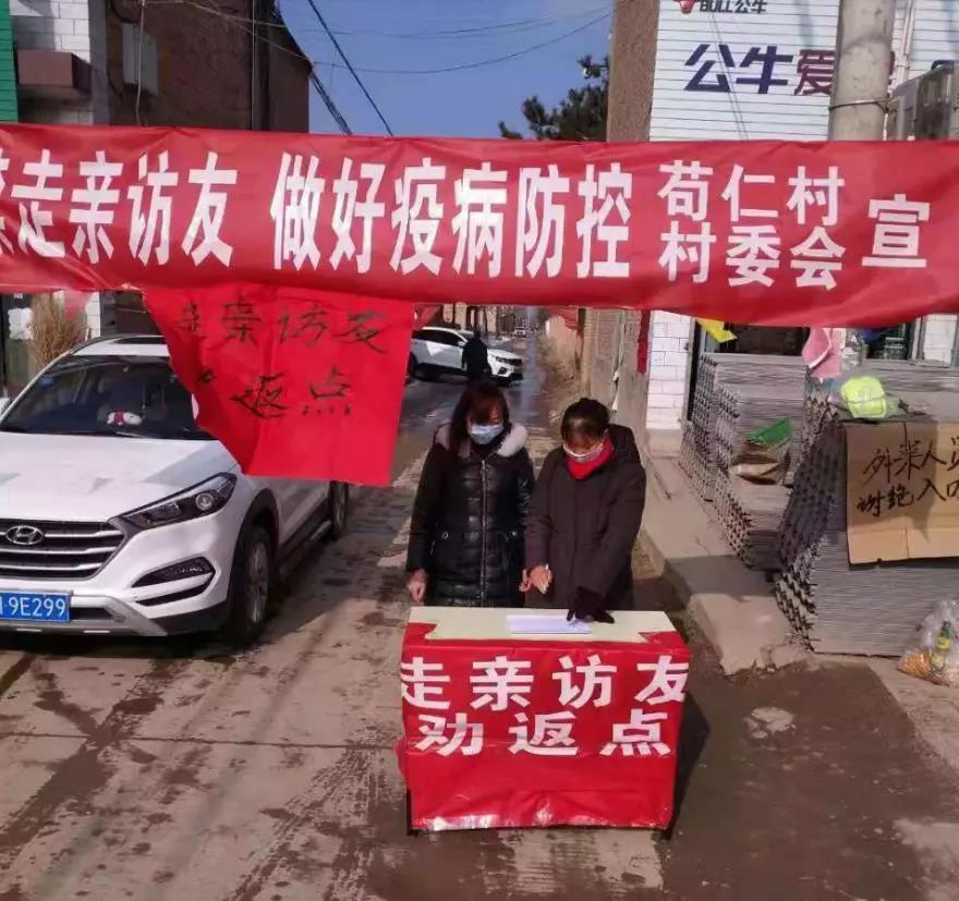 1580452434905269.jpg 微信图片_20200131134237.jpg