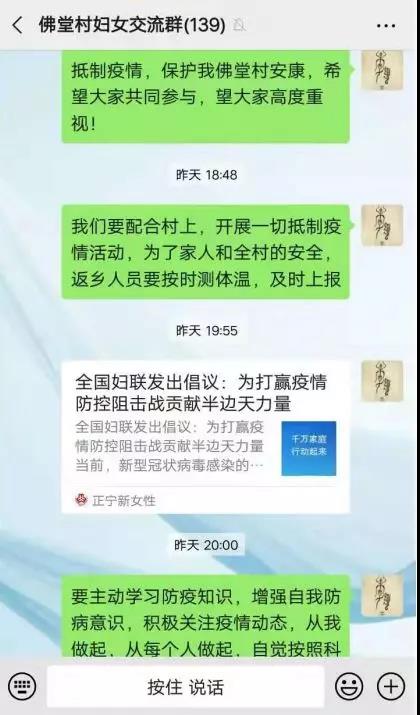 1580452444373503.jpg 微信图片_20200131134241.jpg