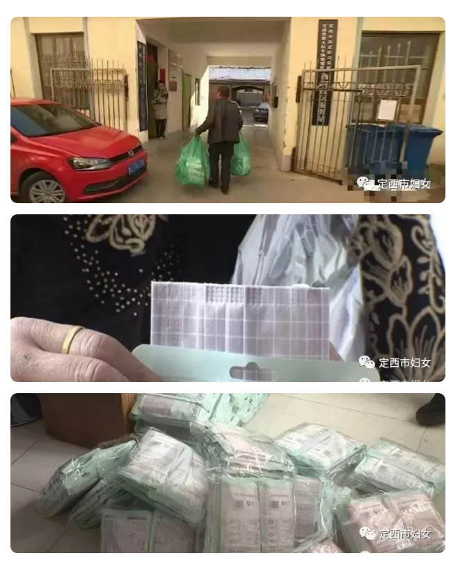 1580535714624298.jpg 1580534893(1).jpg