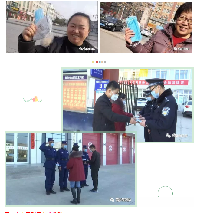 1580535750284020.jpg 1580534921(1).jpg