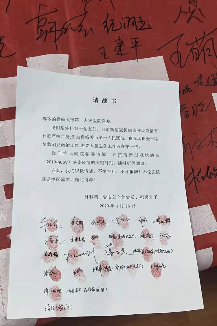 微信图片_20200128094936.jpg
