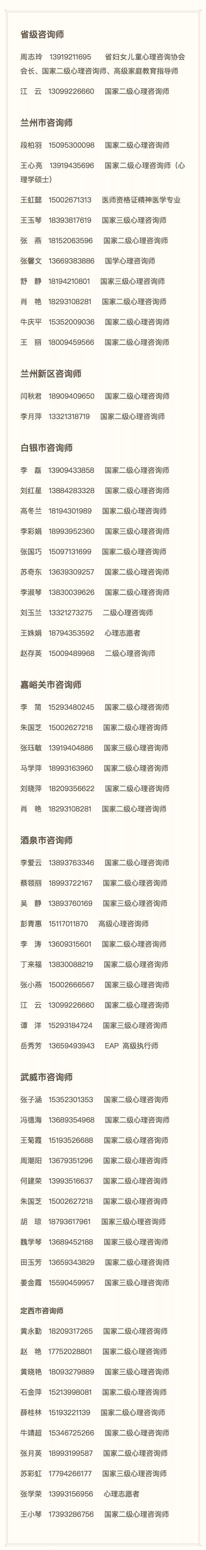1580867128310674.jpg 微信图片_20200205094125.jpg