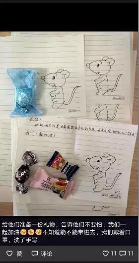 1580867454750889.jpg 微信图片_20200205094738.jpg