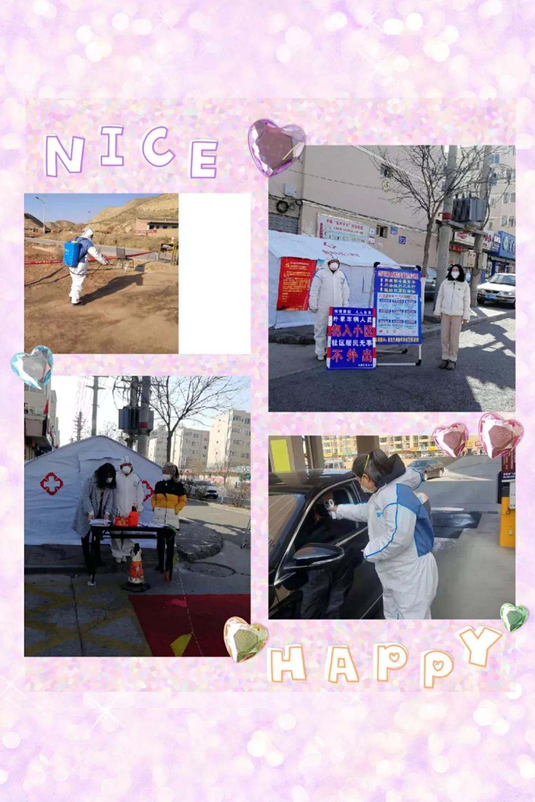 1581139840938398.jpg 微信图片_20200208132517.jpg