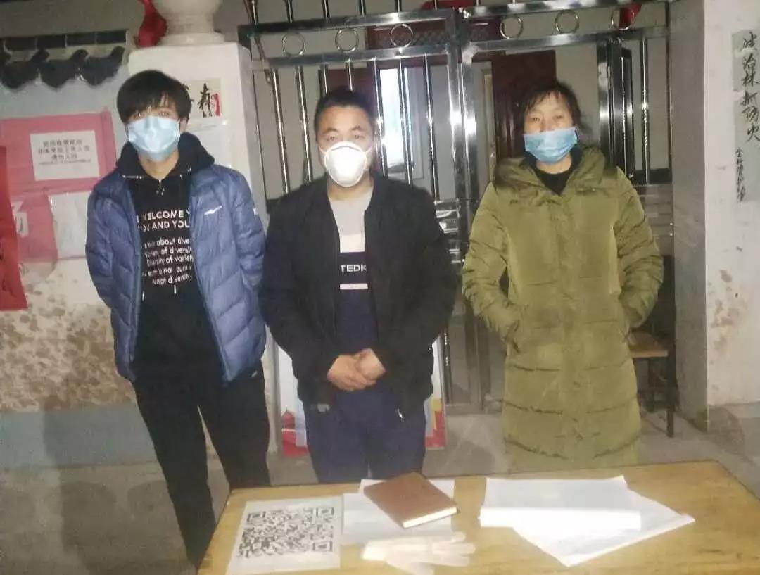 1581306969997388.jpg 微信图片_20200210115310.jpg