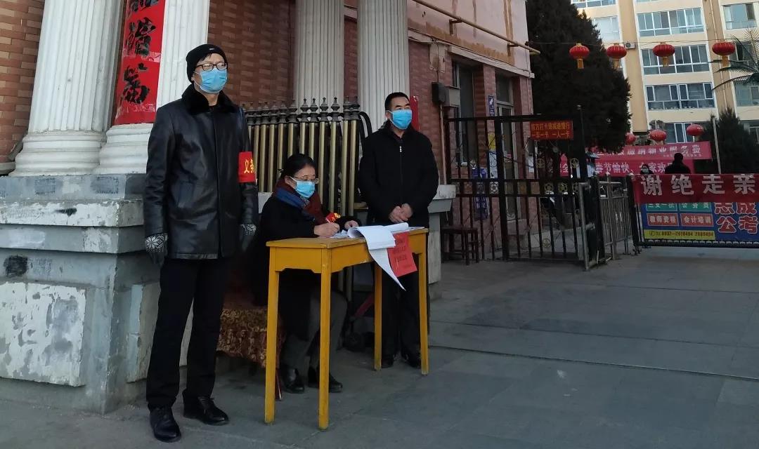 1581307231998037.jpg 微信图片_20200210115835.jpg