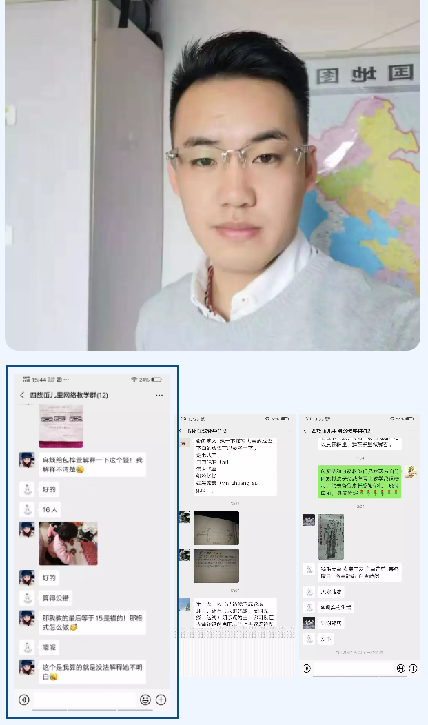 1581477953682910.jpg 1581477842(1).jpg