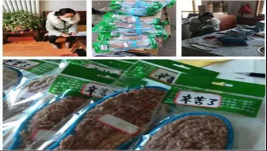 1581479058446800.jpg 微信图片_20200212113053.jpg