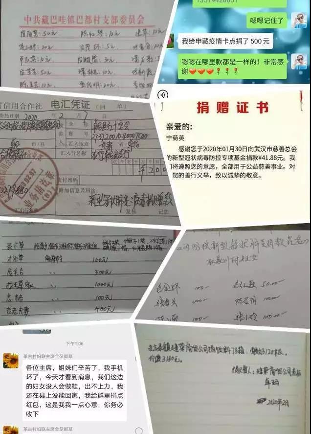 1581479076853562.jpg 微信图片_20200212113645.jpg