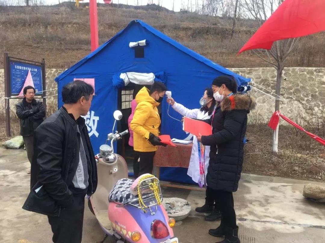 1581998190114439.jpg 微信图片_20200218115517.jpg