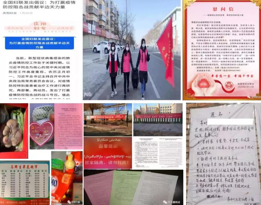 1581998393154446.jpg 微信图片_20200218115727.jpg