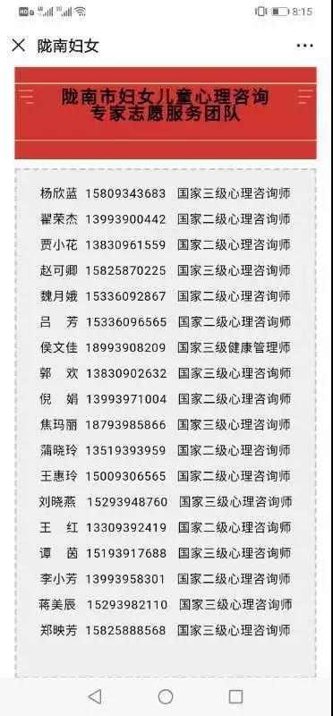 1582543311235312.jpg 微信图片_20200224191813.jpg