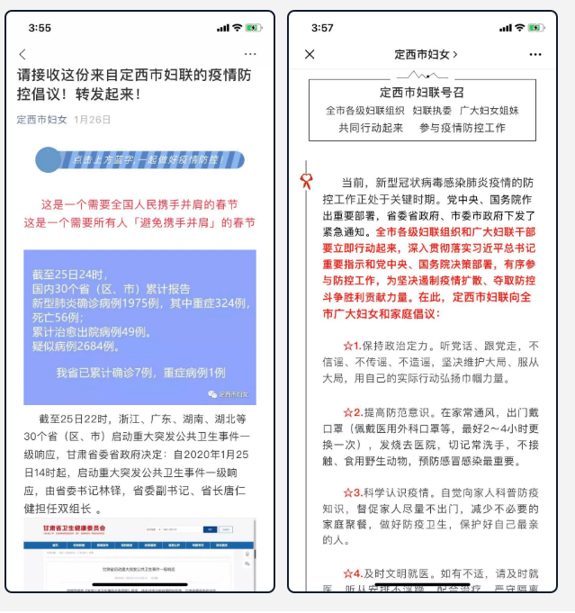 1582545167182334.jpg 1582543510(1).jpg