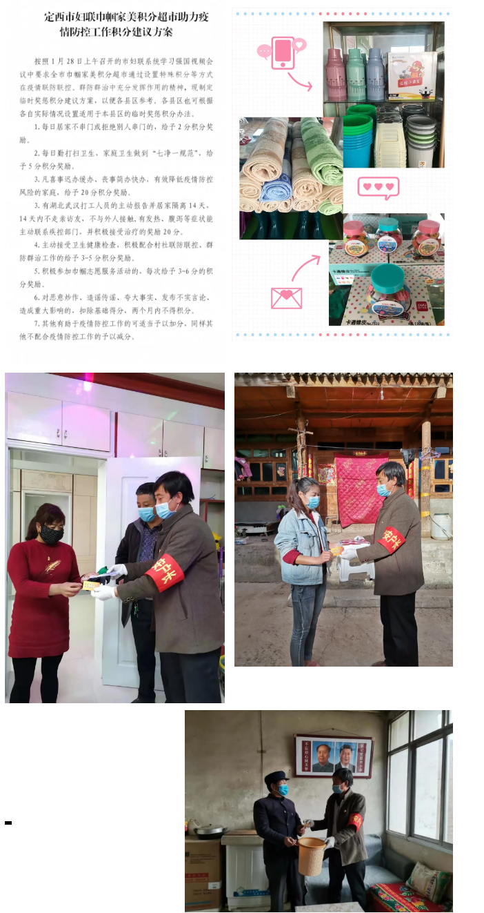 1582545271327080.jpg 1582543581(1).jpg