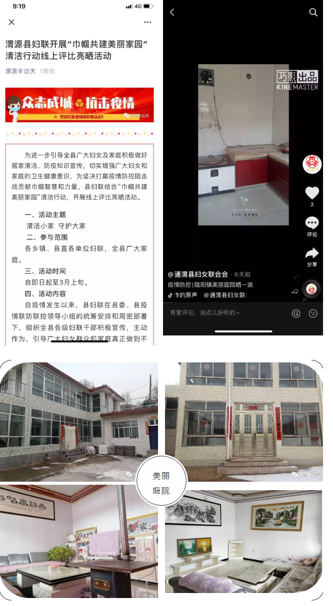 1582545303675225.jpg 1582543593(1).jpg