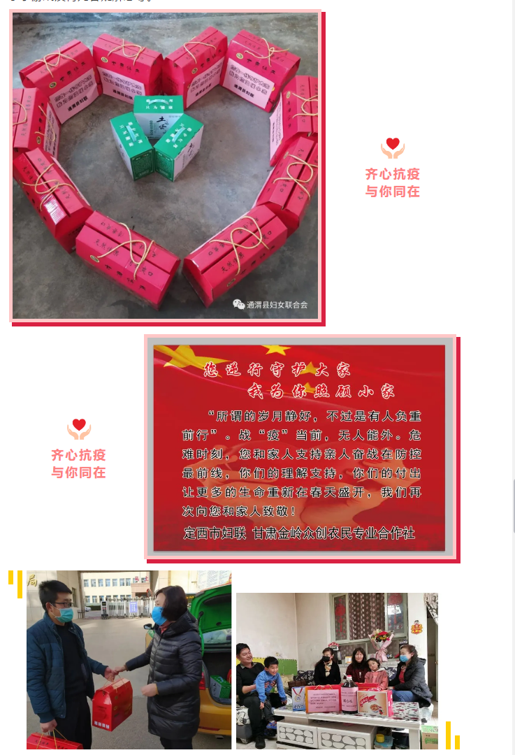 1582545477565774.jpg 1582543628(1).jpg