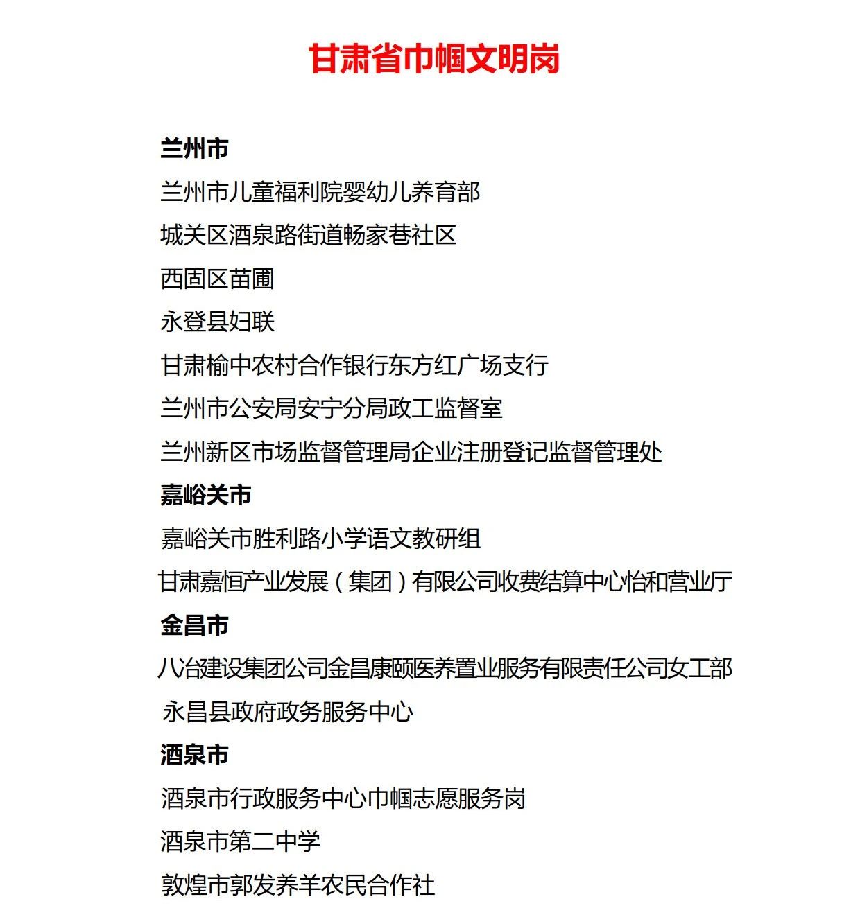 1583113903563863.jpg 1583113903563863.jpg