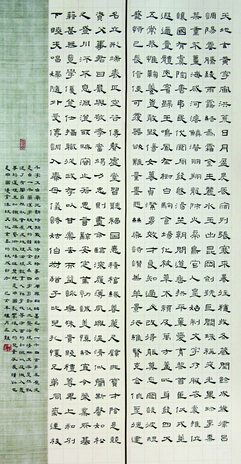 1589010066120841.jpg