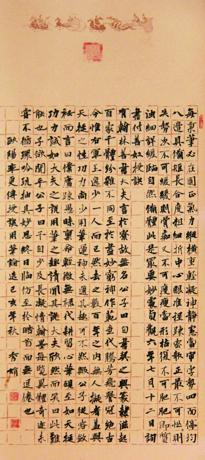 1589010066410635.jpg