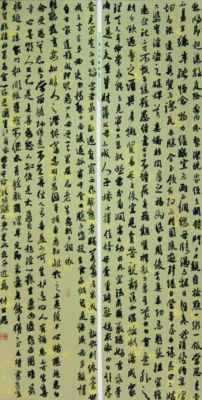 1589010257939082.jpg