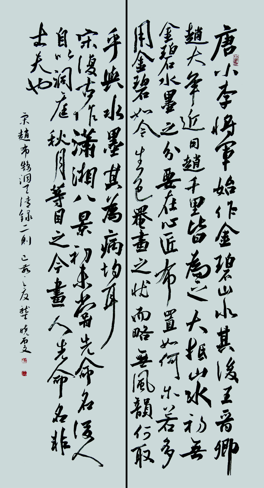 1589010257942161.jpg