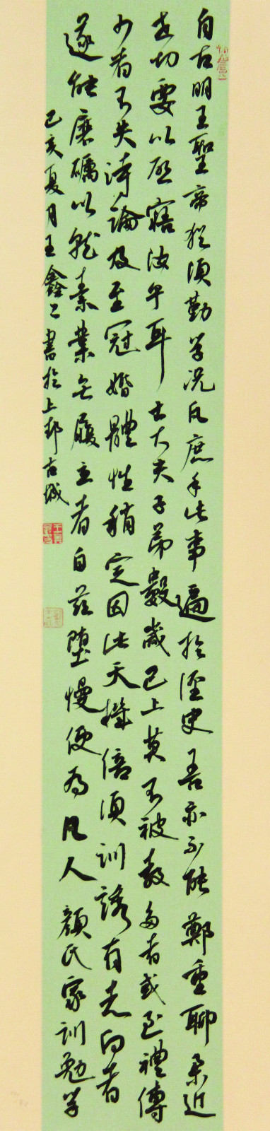 1589010258261847.jpg