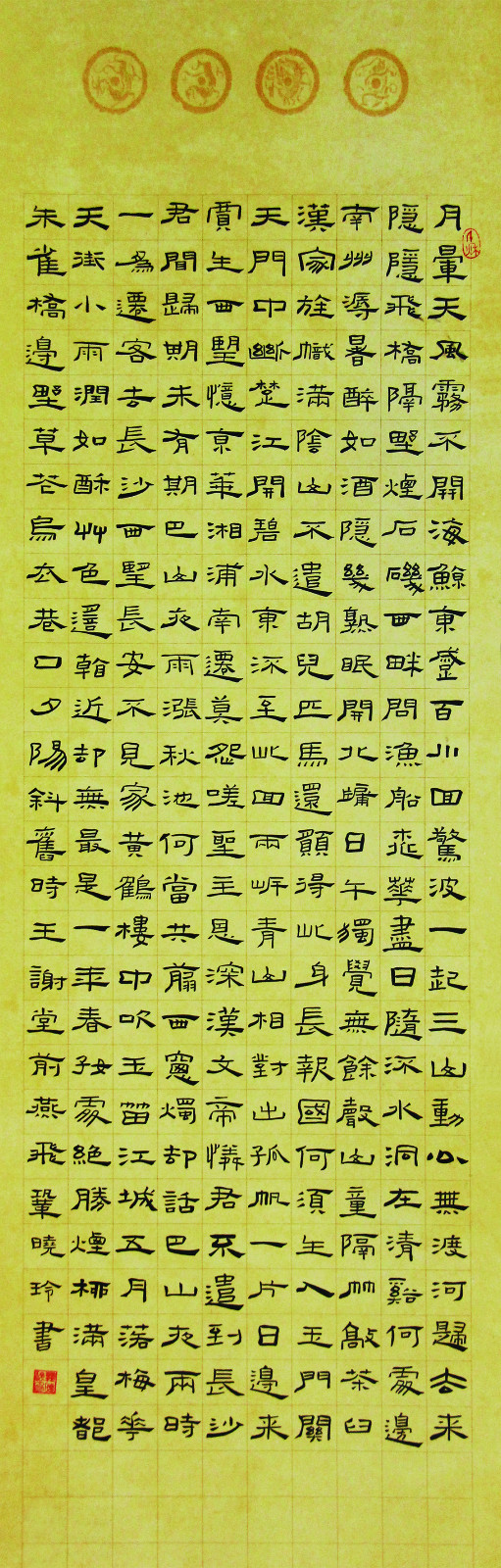 1589010258416197.jpg