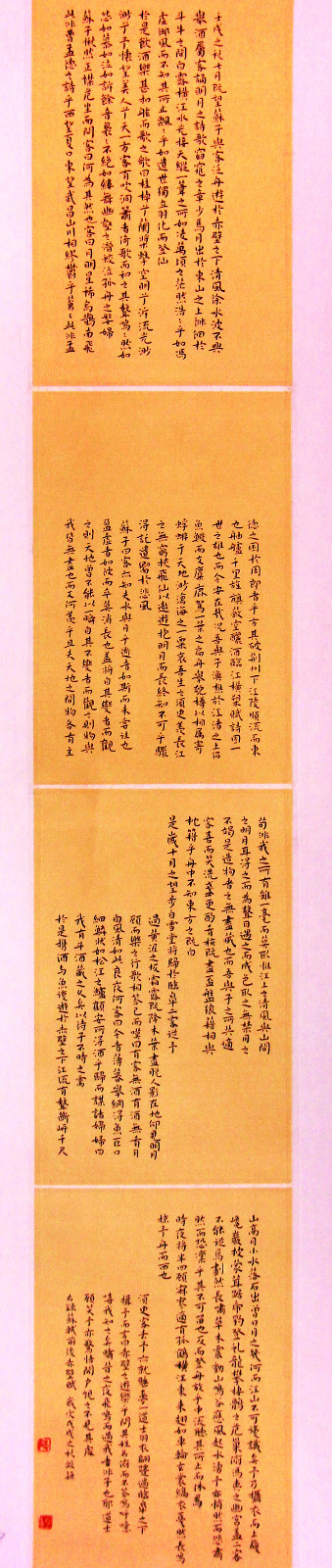 1589010259674199.jpg