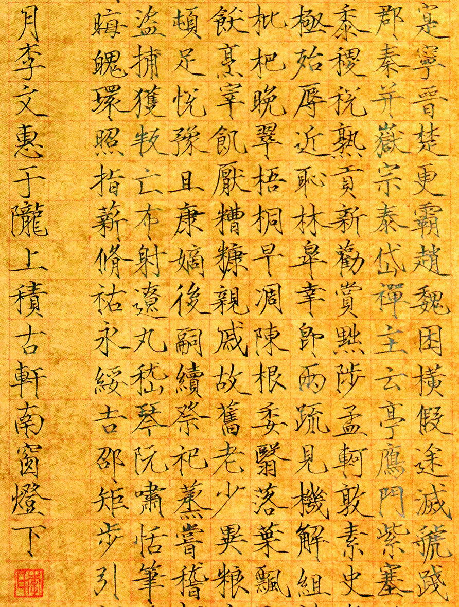 1589010599358865.jpg