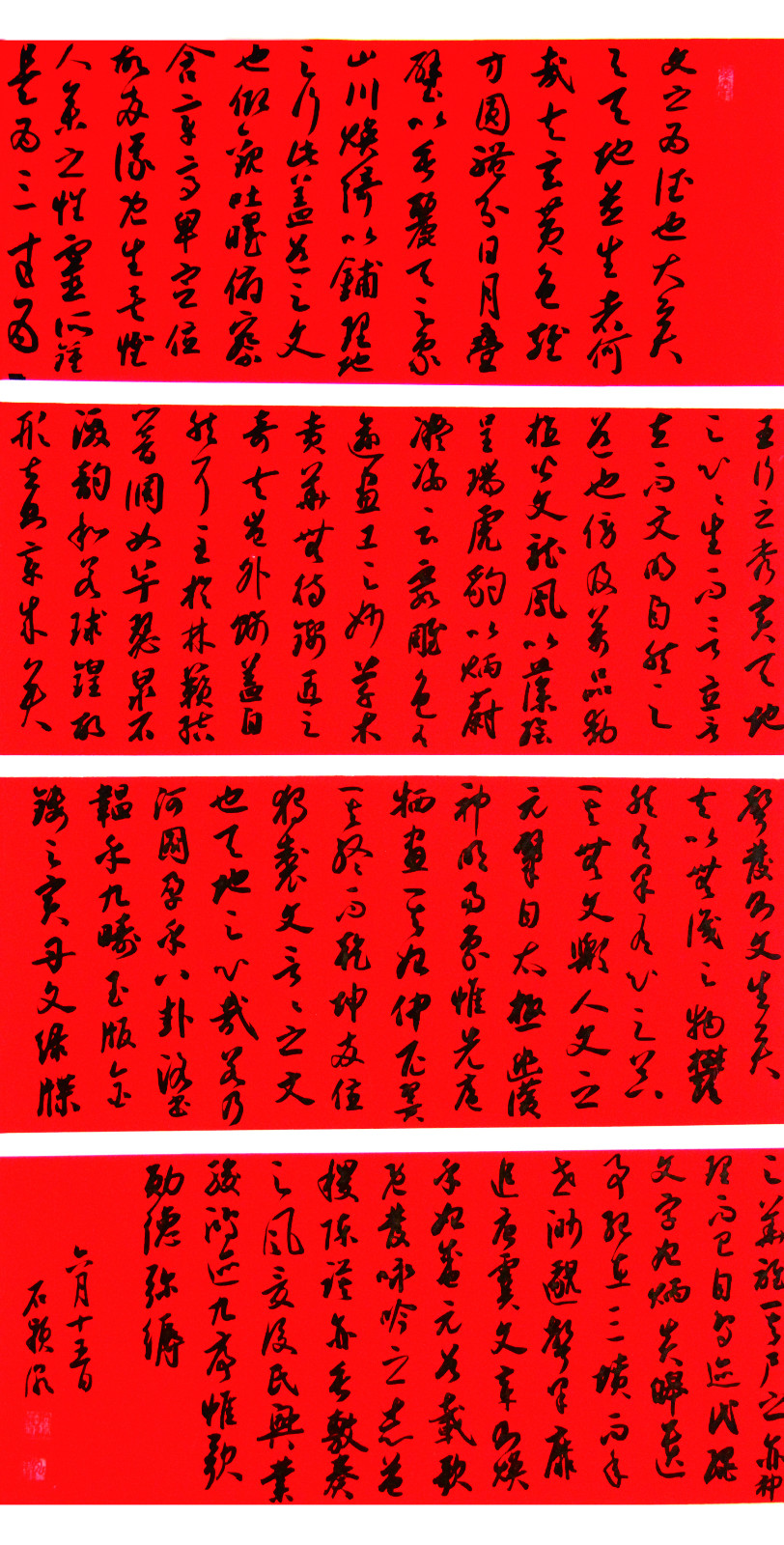 1589010601358071.jpg