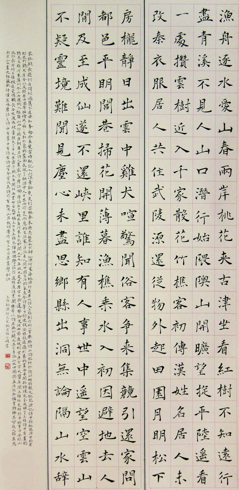 1589010601388737.jpg