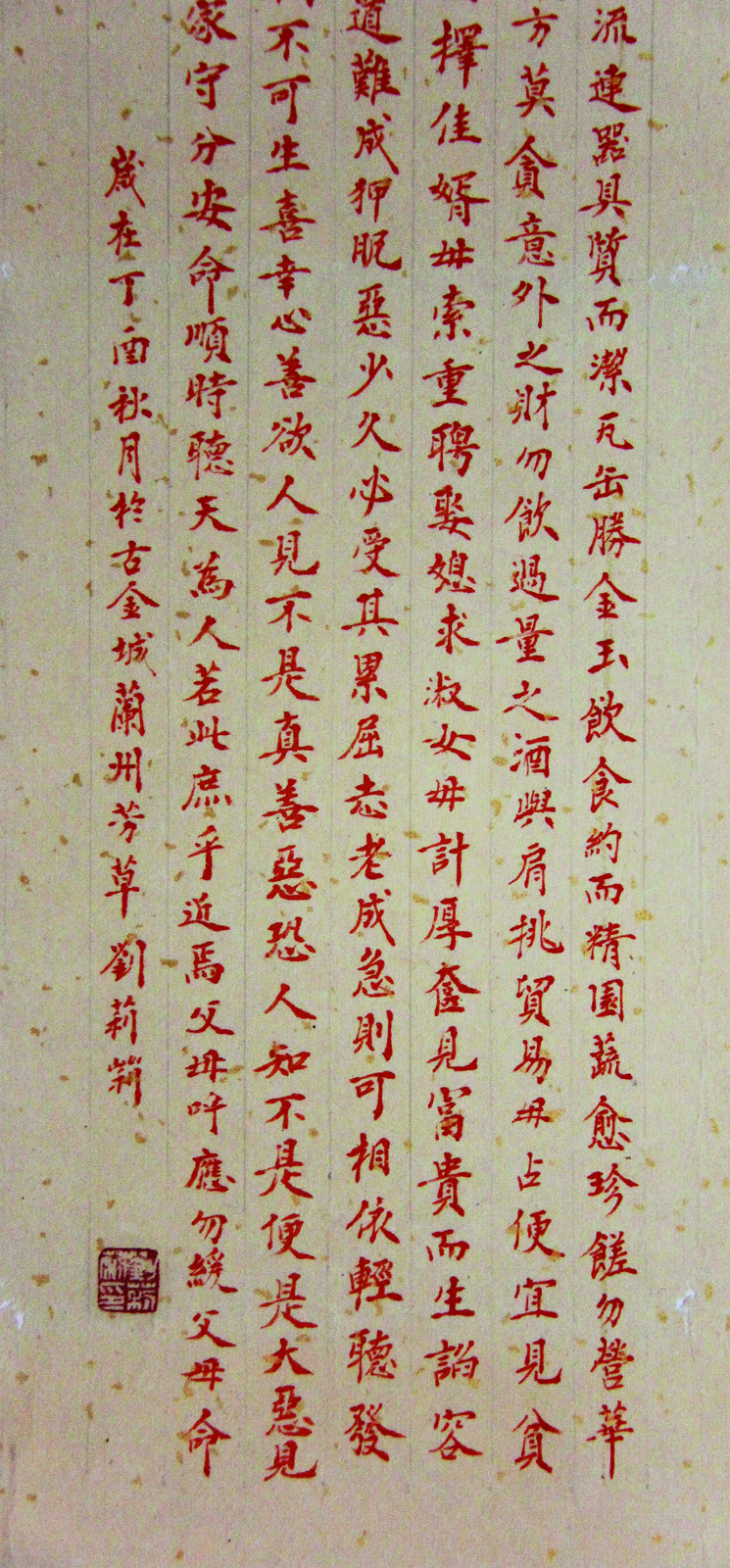 1589010601624380.jpg