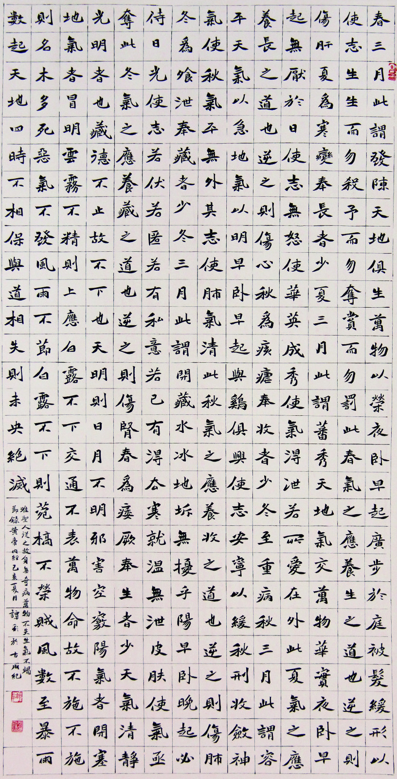 1589010601988795.jpg