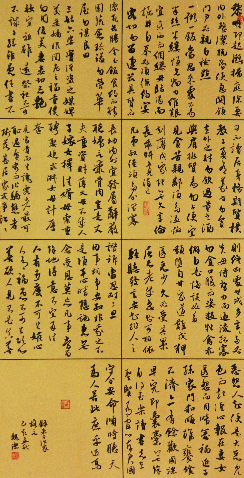 1589010602779451.jpg
