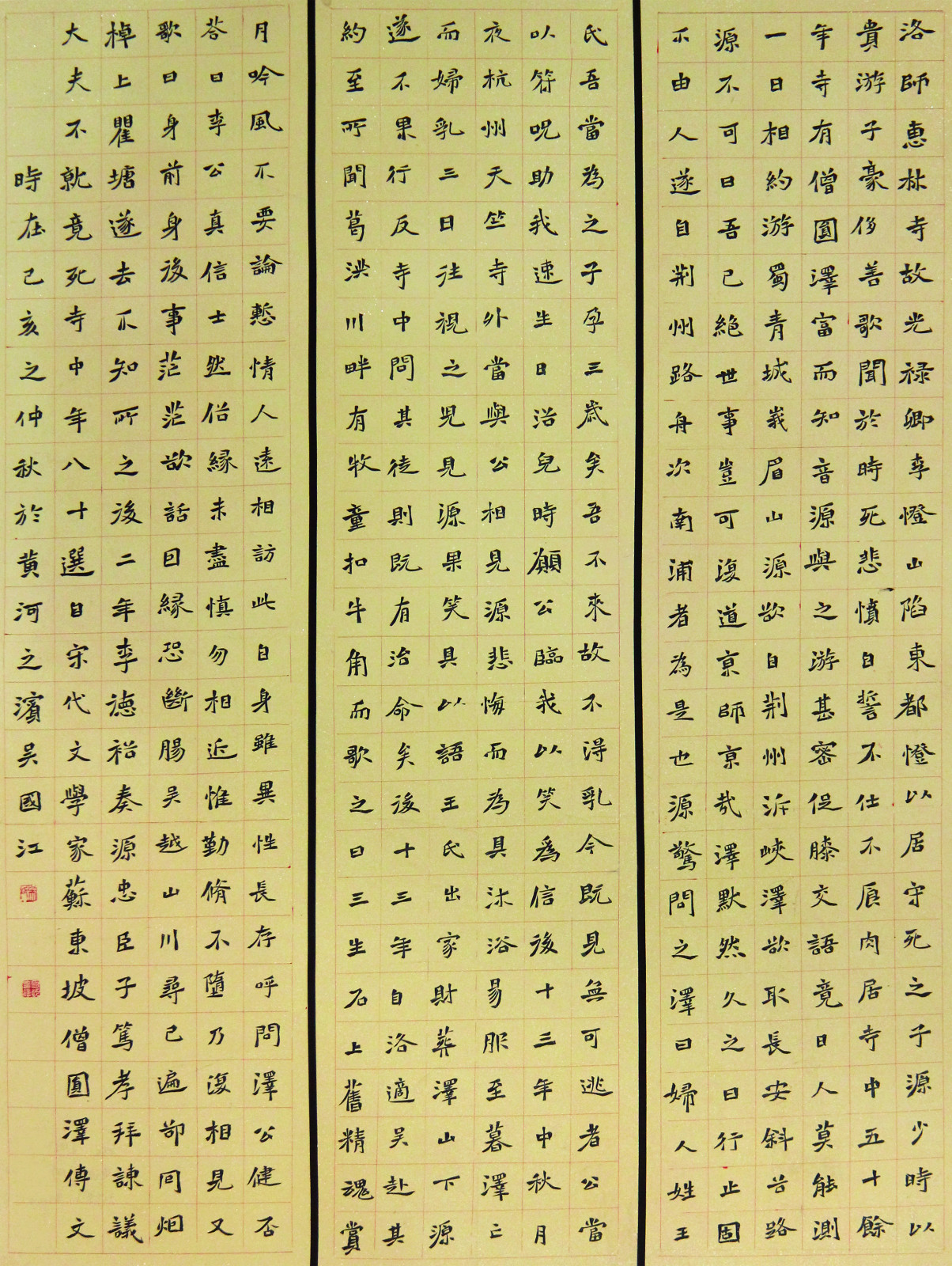 1589010603726548.jpg 1589010603726548.jpg