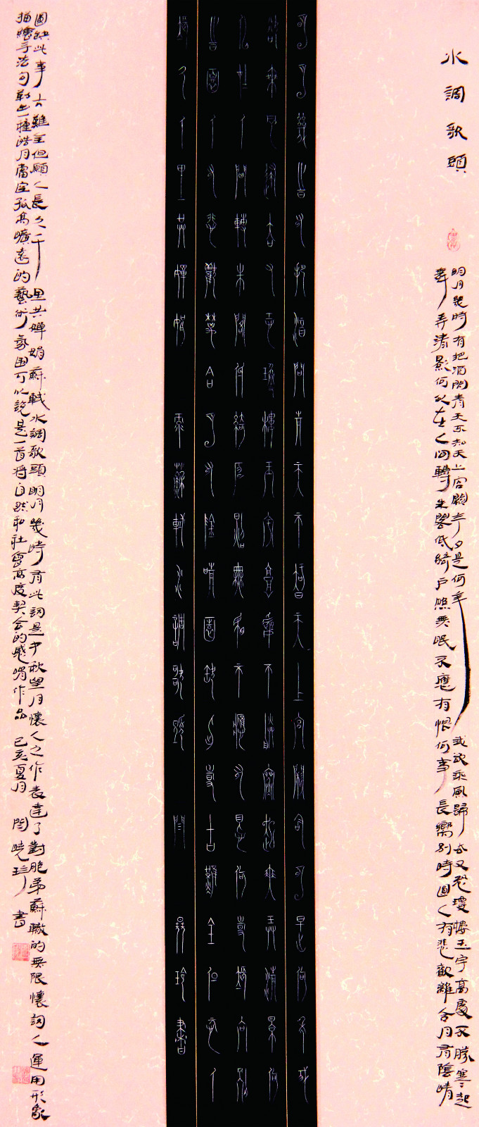 1589010610560826.jpg
