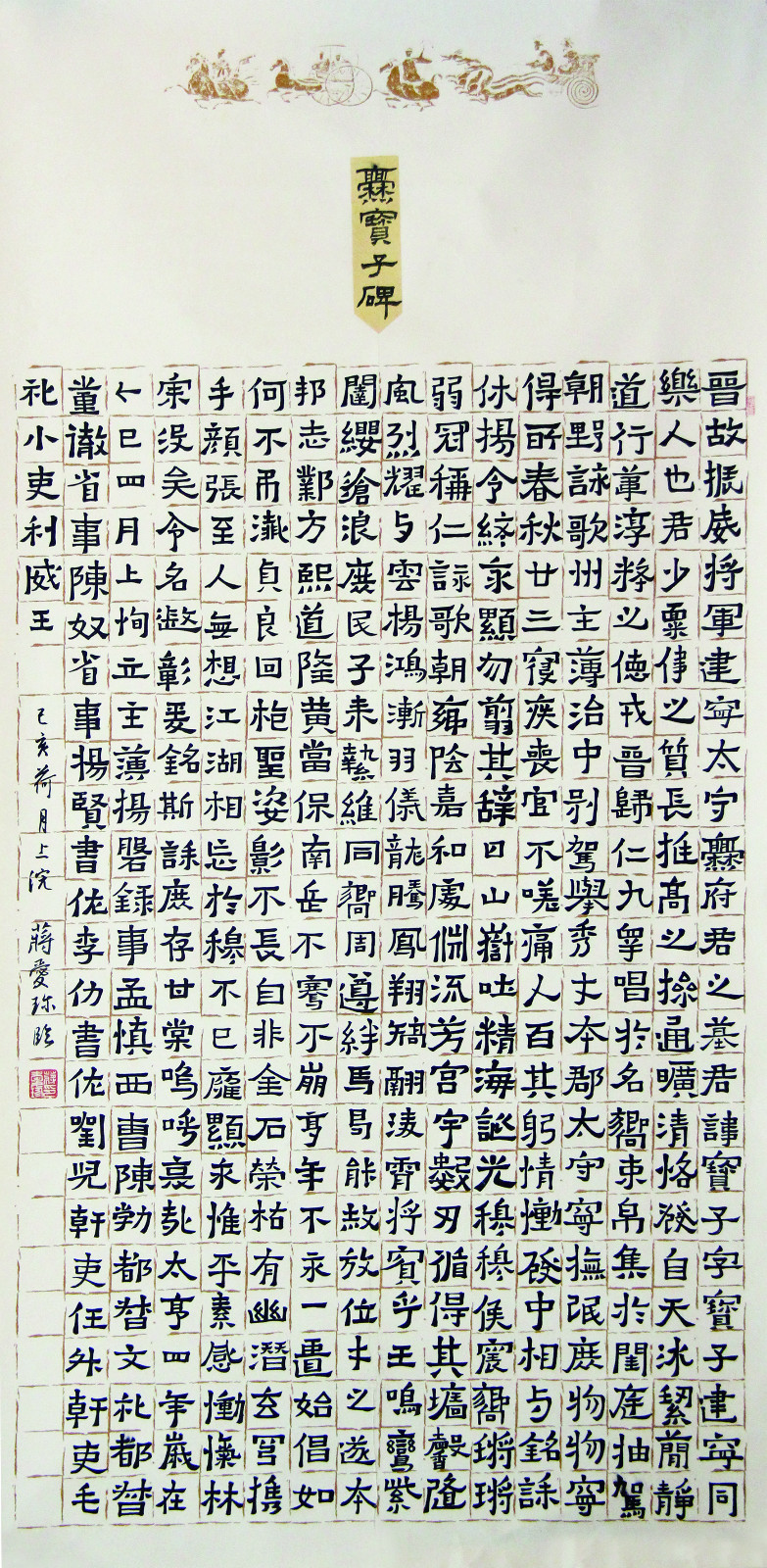 1589011135114364.jpg