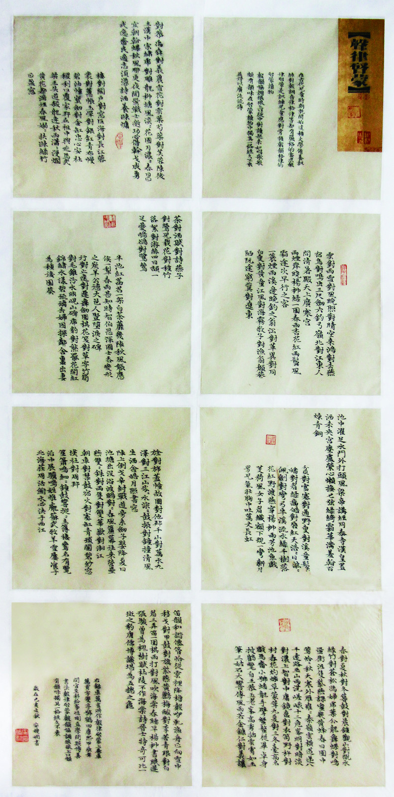 1589011135732701.jpg