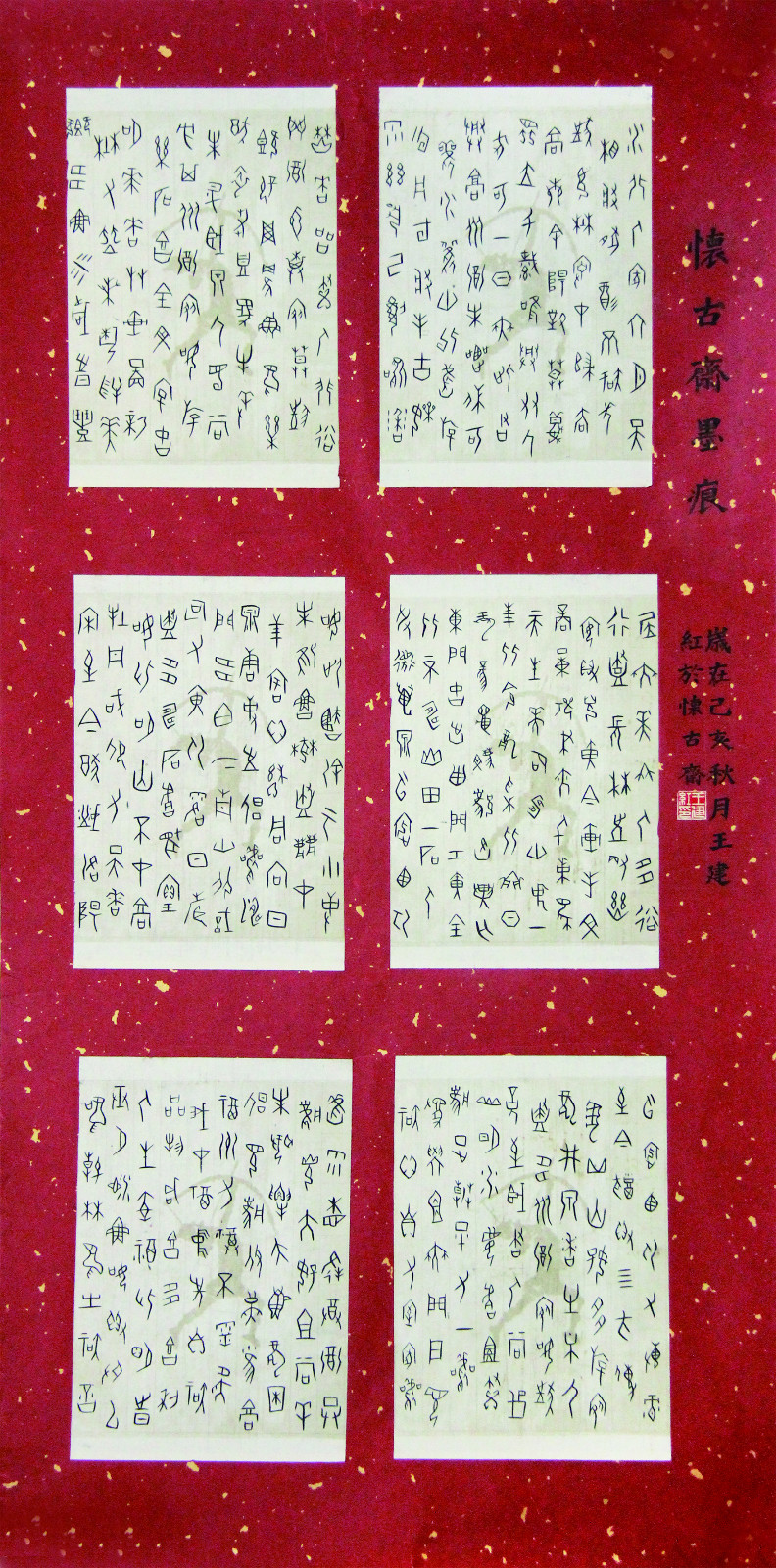 1589011136128865.jpg