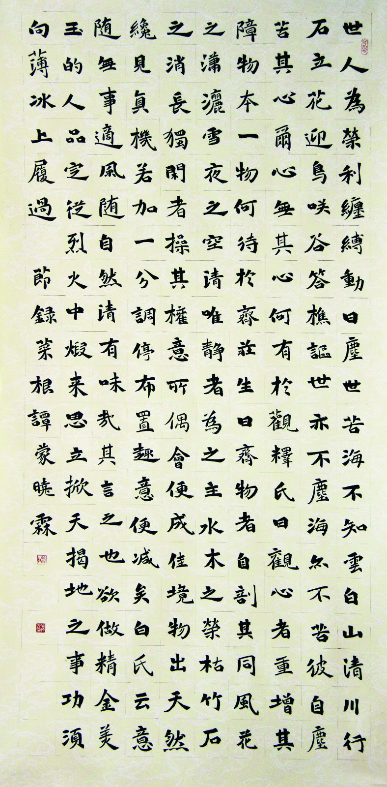 1589011136552182.jpg