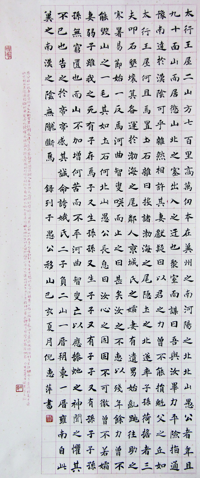 1589011136774822.jpg