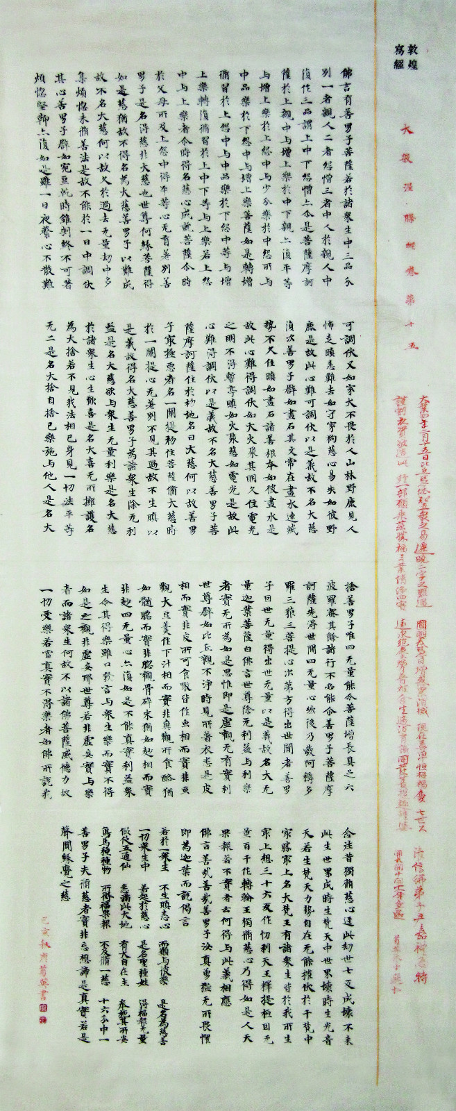 1589011136958806.jpg